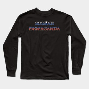 Russian Propaganda Long Sleeve T-Shirt